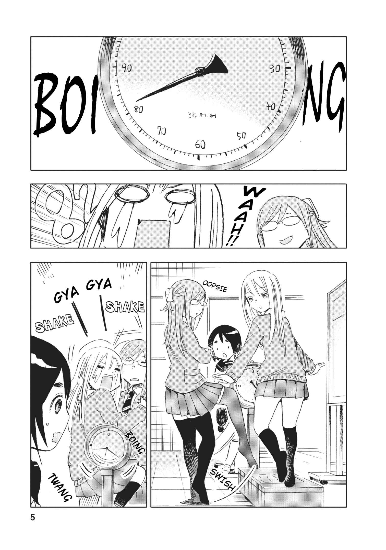 Page 5 Chapter 13 Joshi Kausei