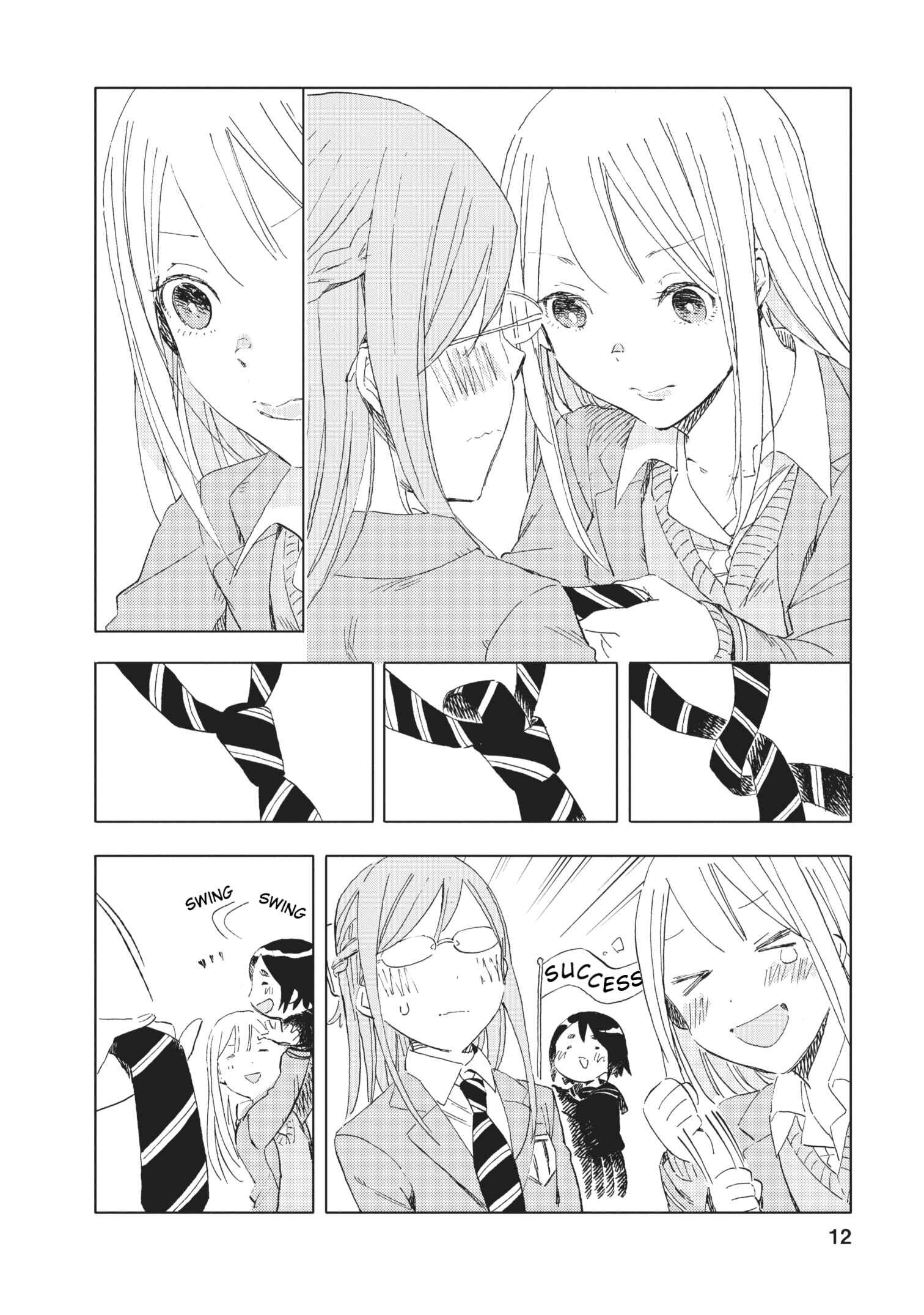 Page 12 Chapter 15 Joshi Kausei