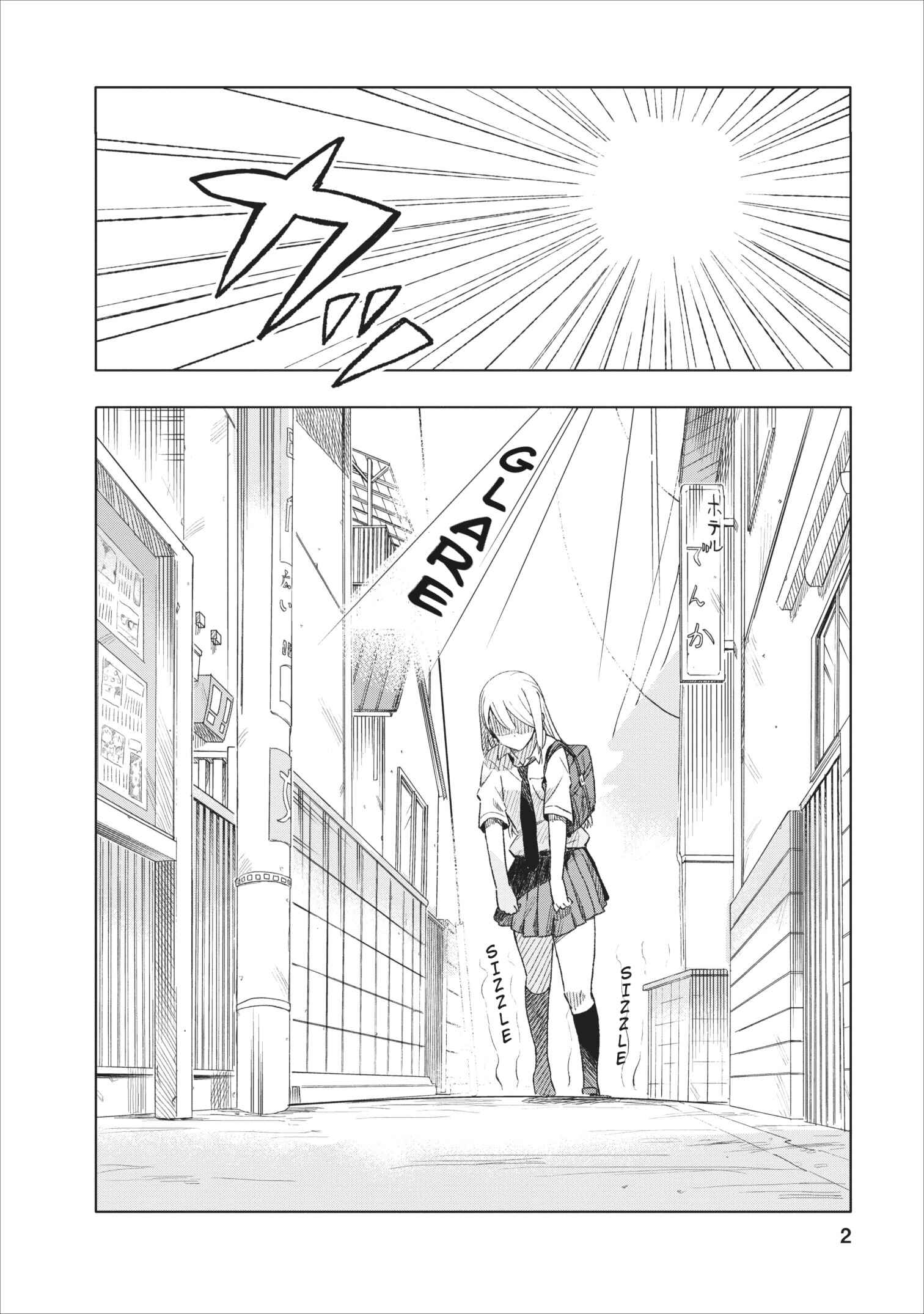Page 2 Chapter 2 Joshi Kausei