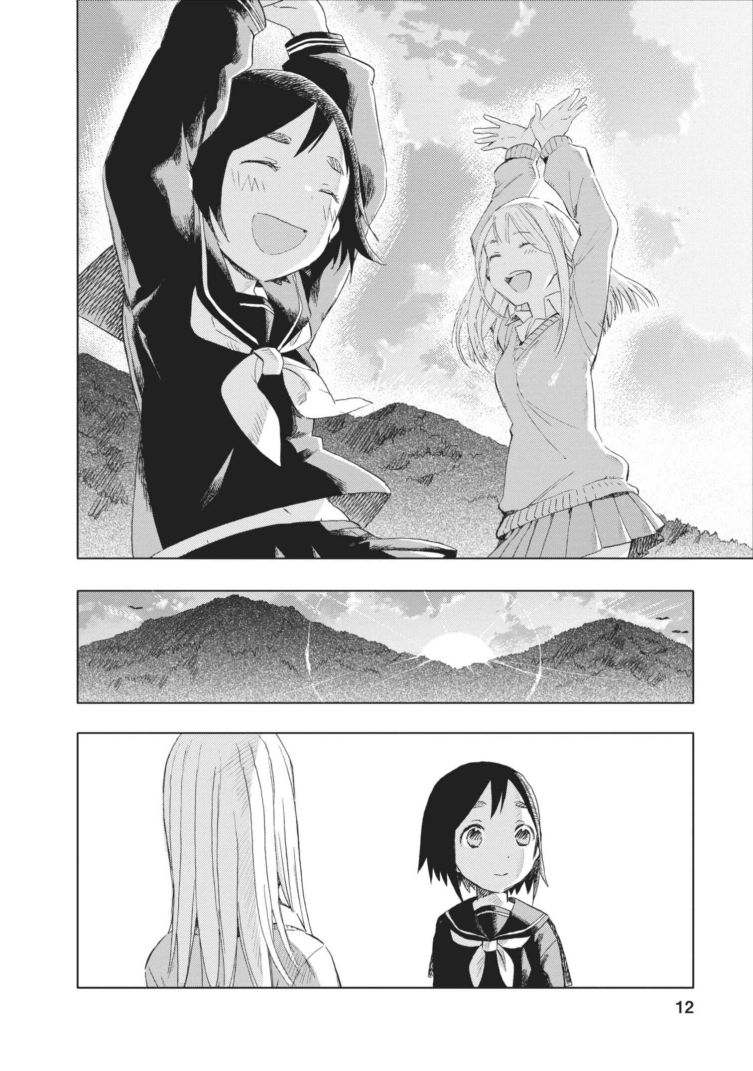 Page 12 Chapter 9 Joshi Kausei