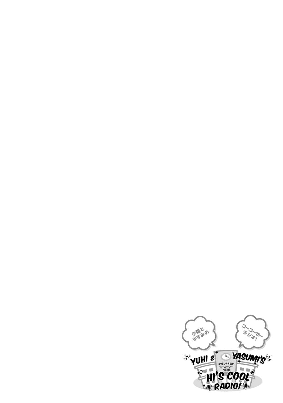 Page 31 Chapter 16 Seiyuu Radio no Ura Omote