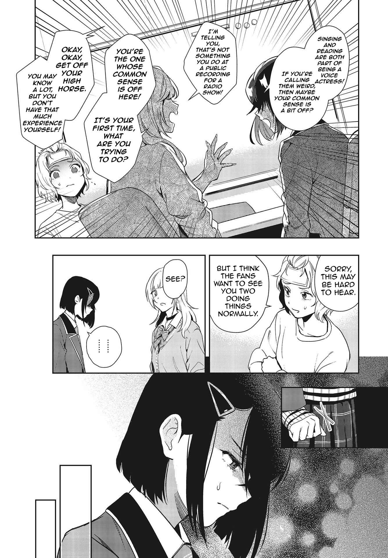 Page 5 Chapter 4 Seiyuu Radio no Ura Omote