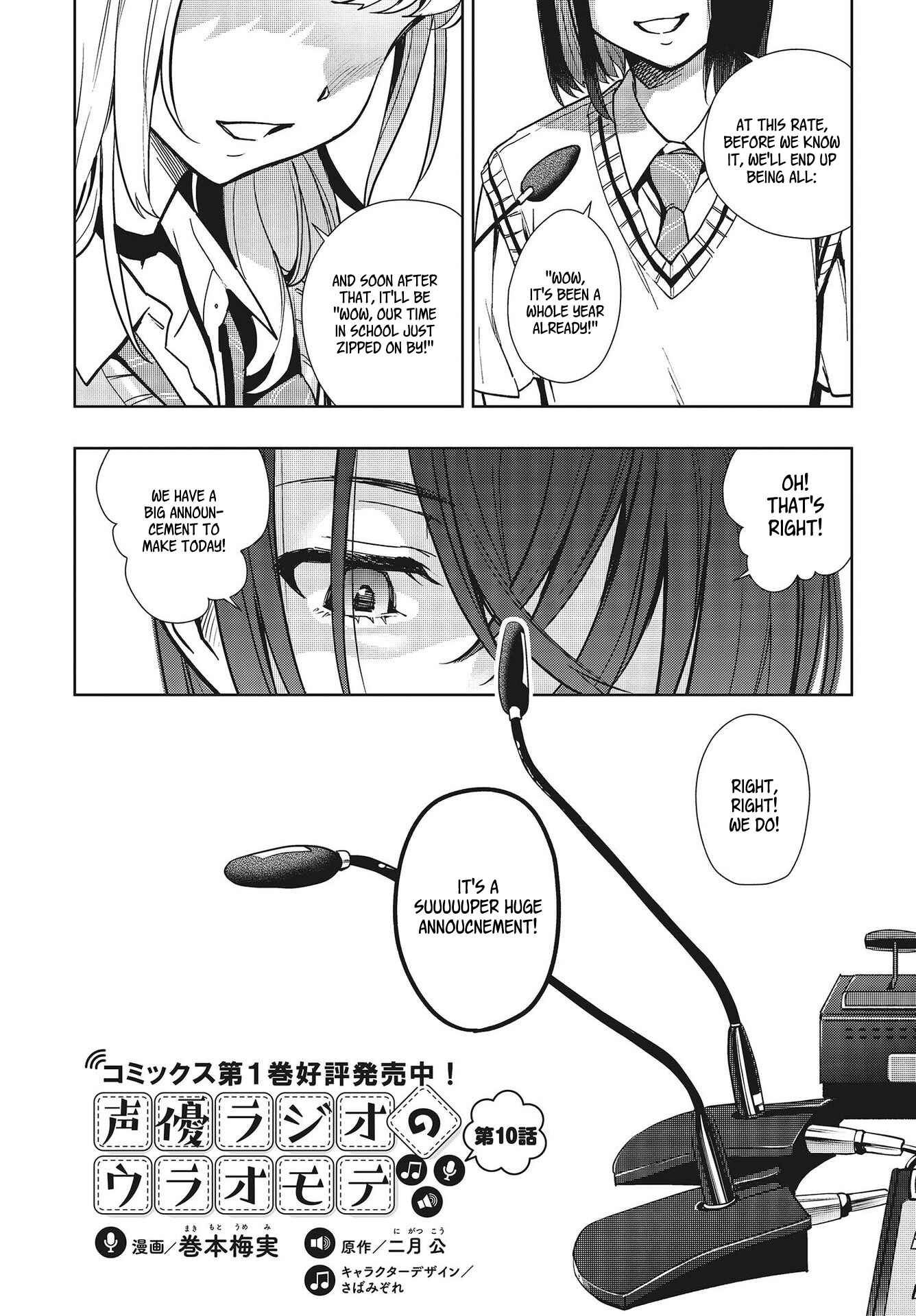 Page 2 Chapter 10 Seiyuu Radio no Ura Omote