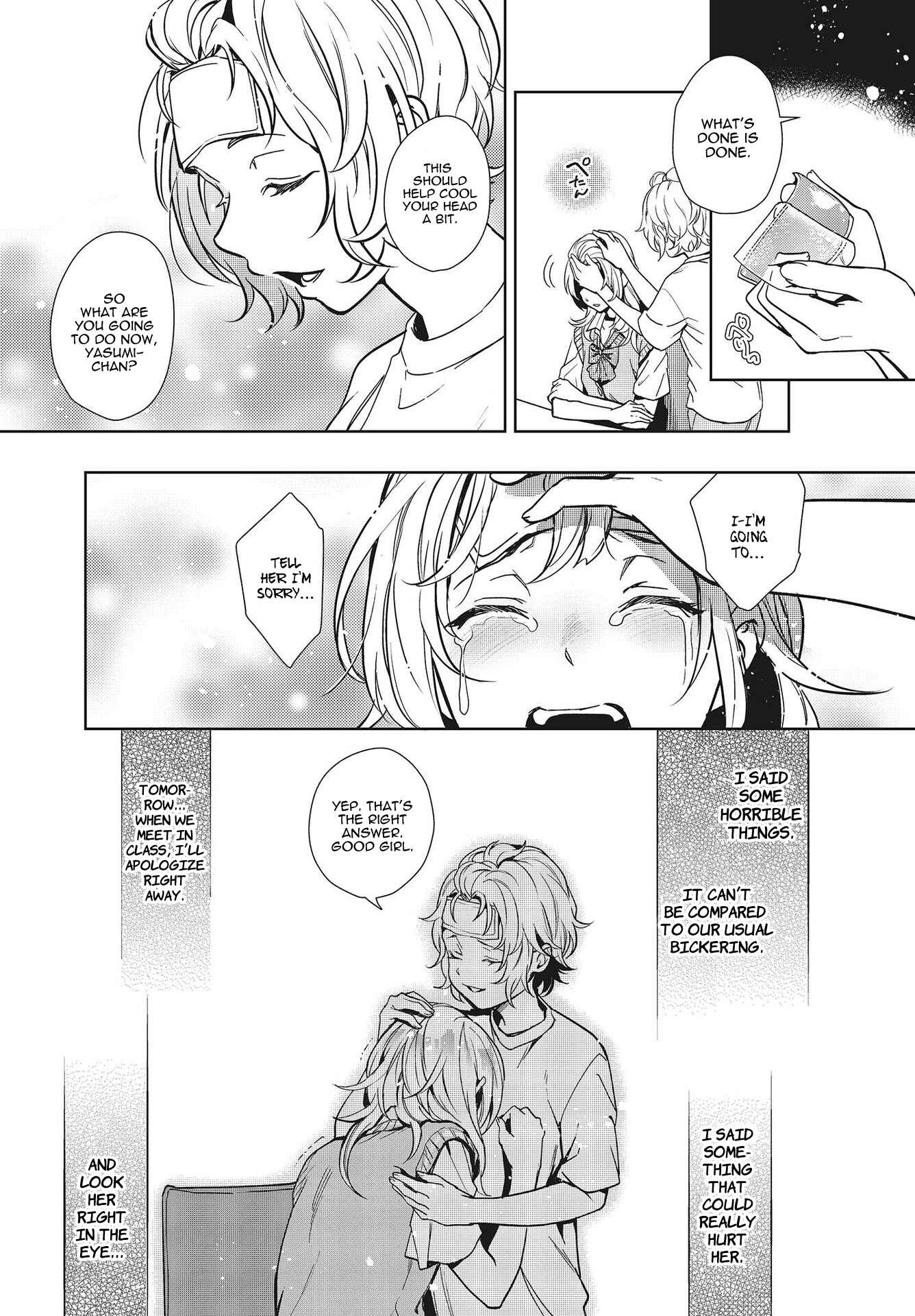 Page 23 Chapter 10 Seiyuu Radio no Ura Omote