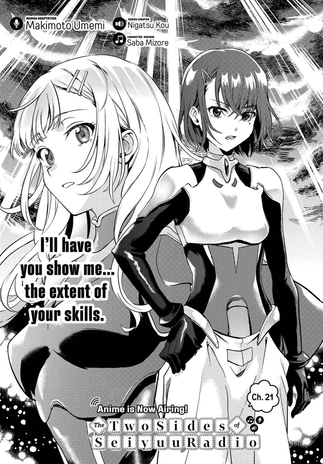 Page 1 Chapter 21 Seiyuu Radio no Ura Omote