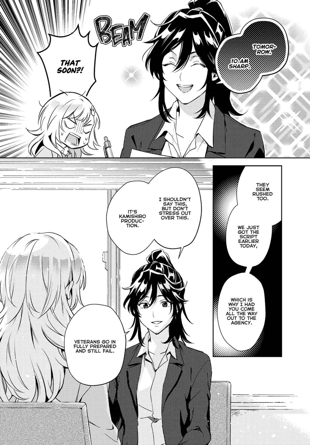 Page 23 Chapter 21 Seiyuu Radio no Ura Omote