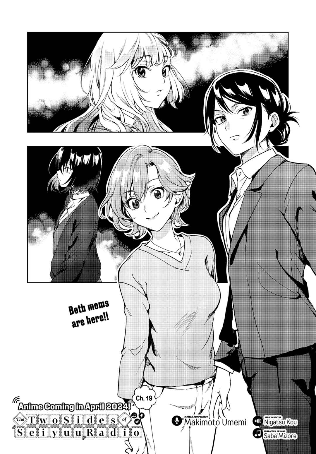 Page 1 Chapter 19 Seiyuu Radio no Ura Omote
