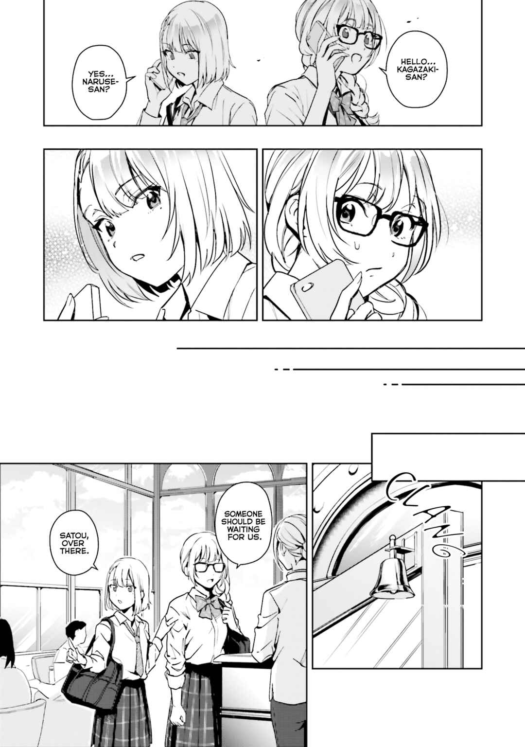 Page 17 Chapter 14 Seiyuu Radio no Ura Omote
