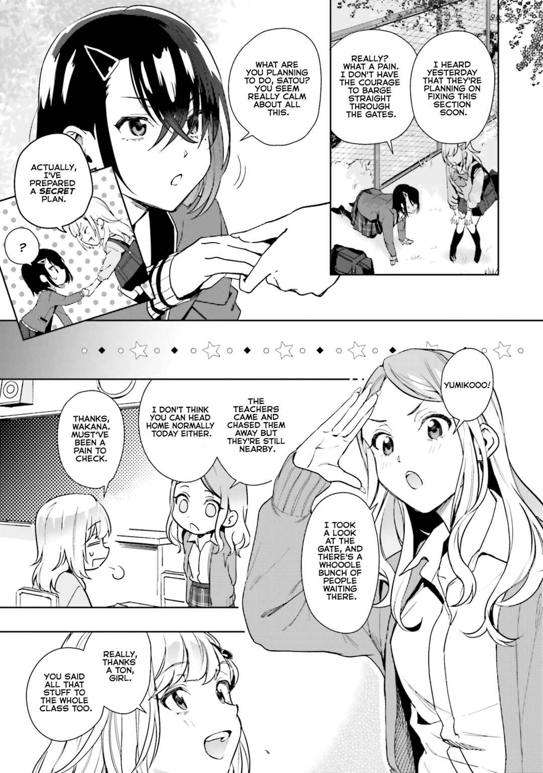 Page 3 Chapter 14 Seiyuu Radio no Ura Omote