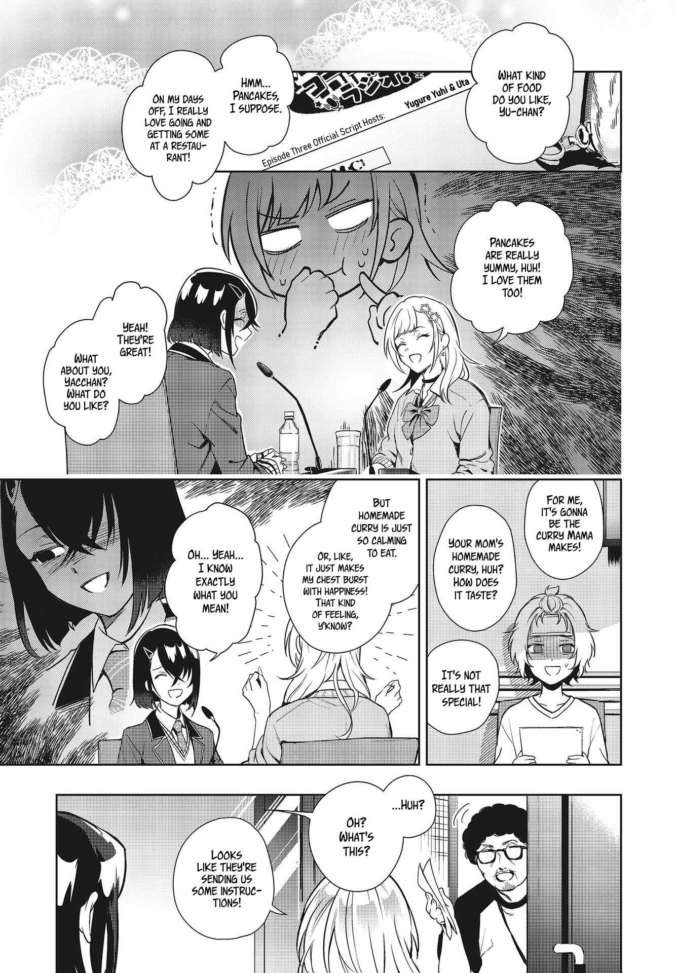 Page 1 Chapter 3 Seiyuu Radio no Ura Omote