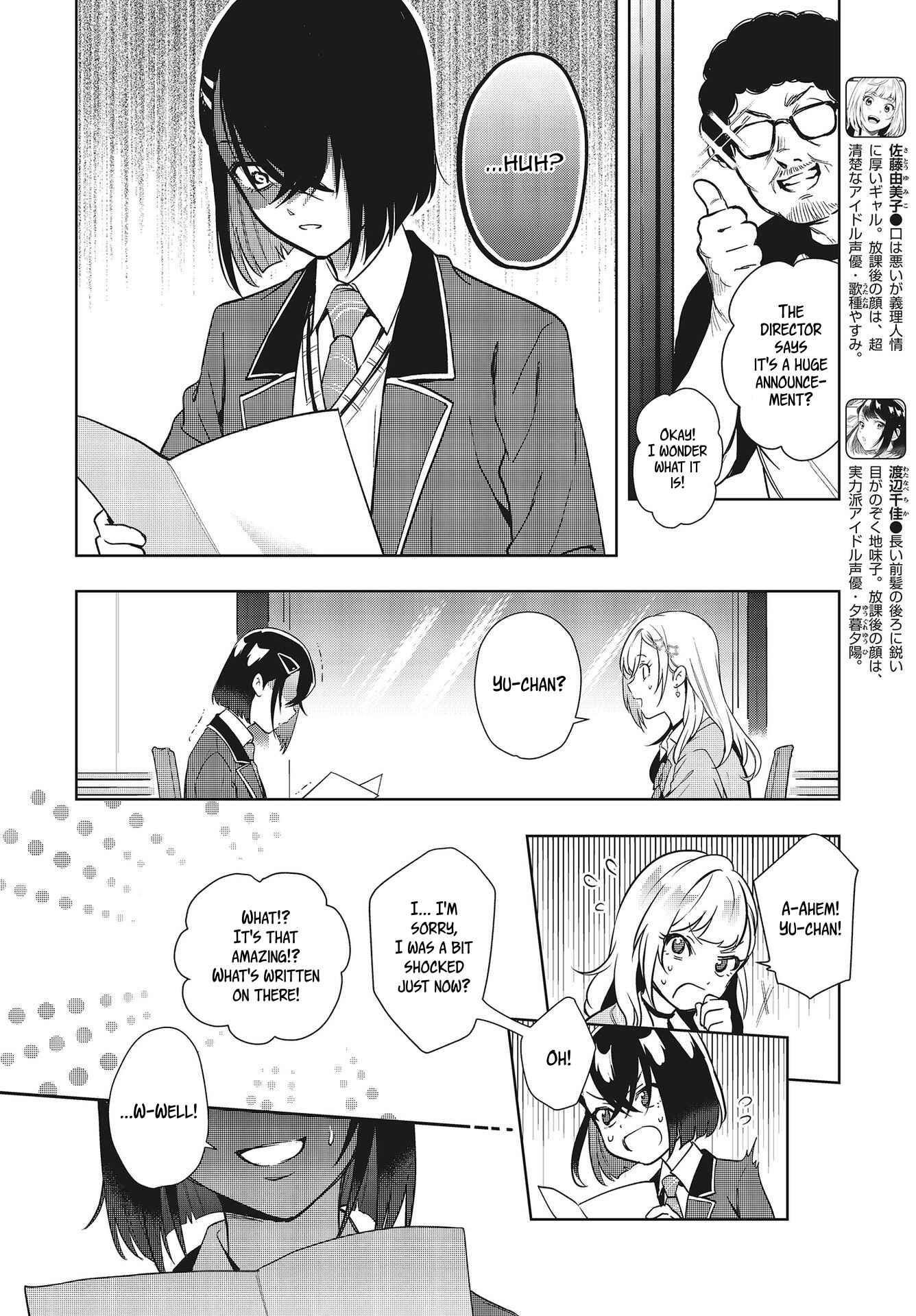 Page 2 Chapter 3 Seiyuu Radio no Ura Omote