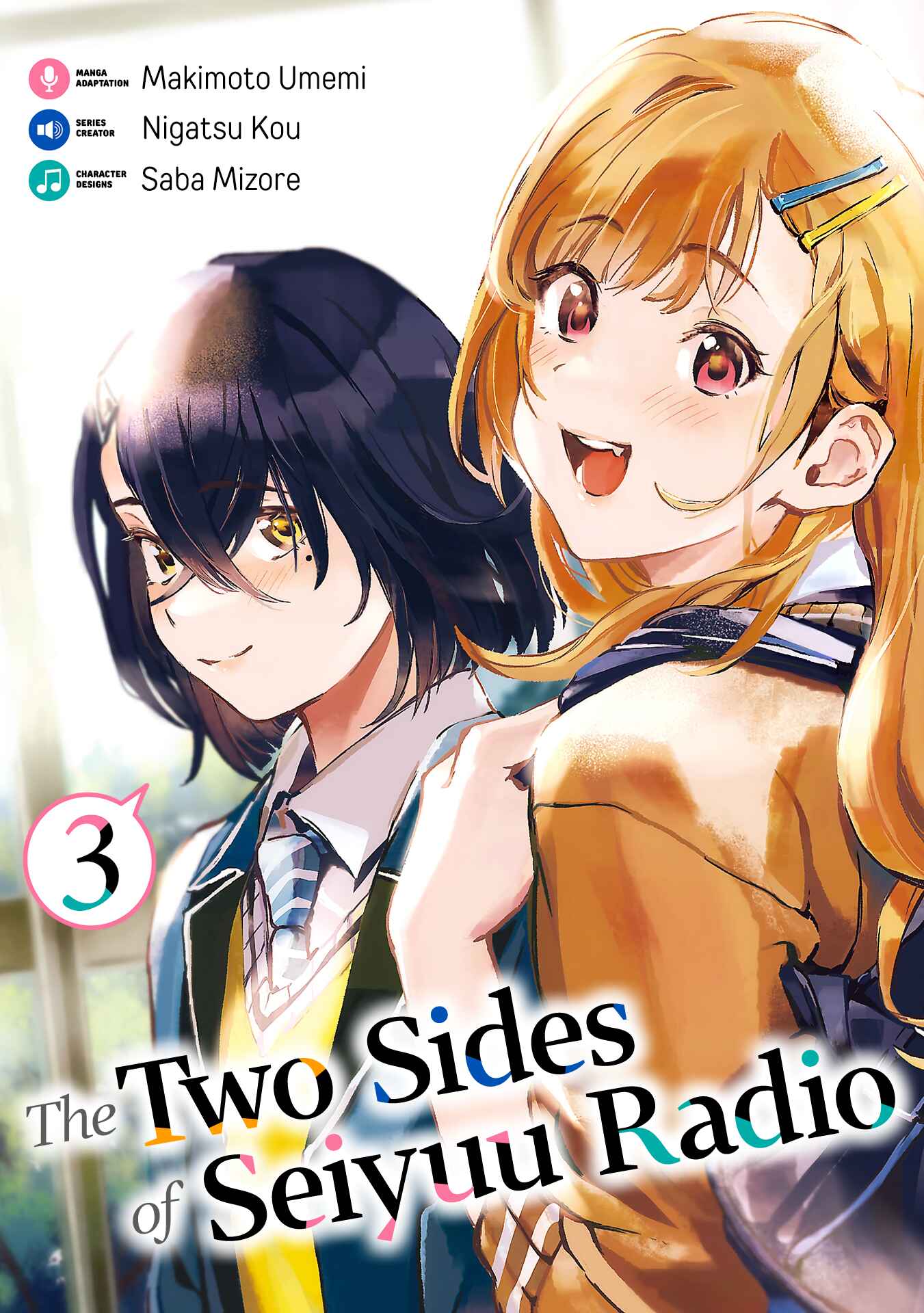 Page 2 Chapter 12 Seiyuu Radio no Ura Omote