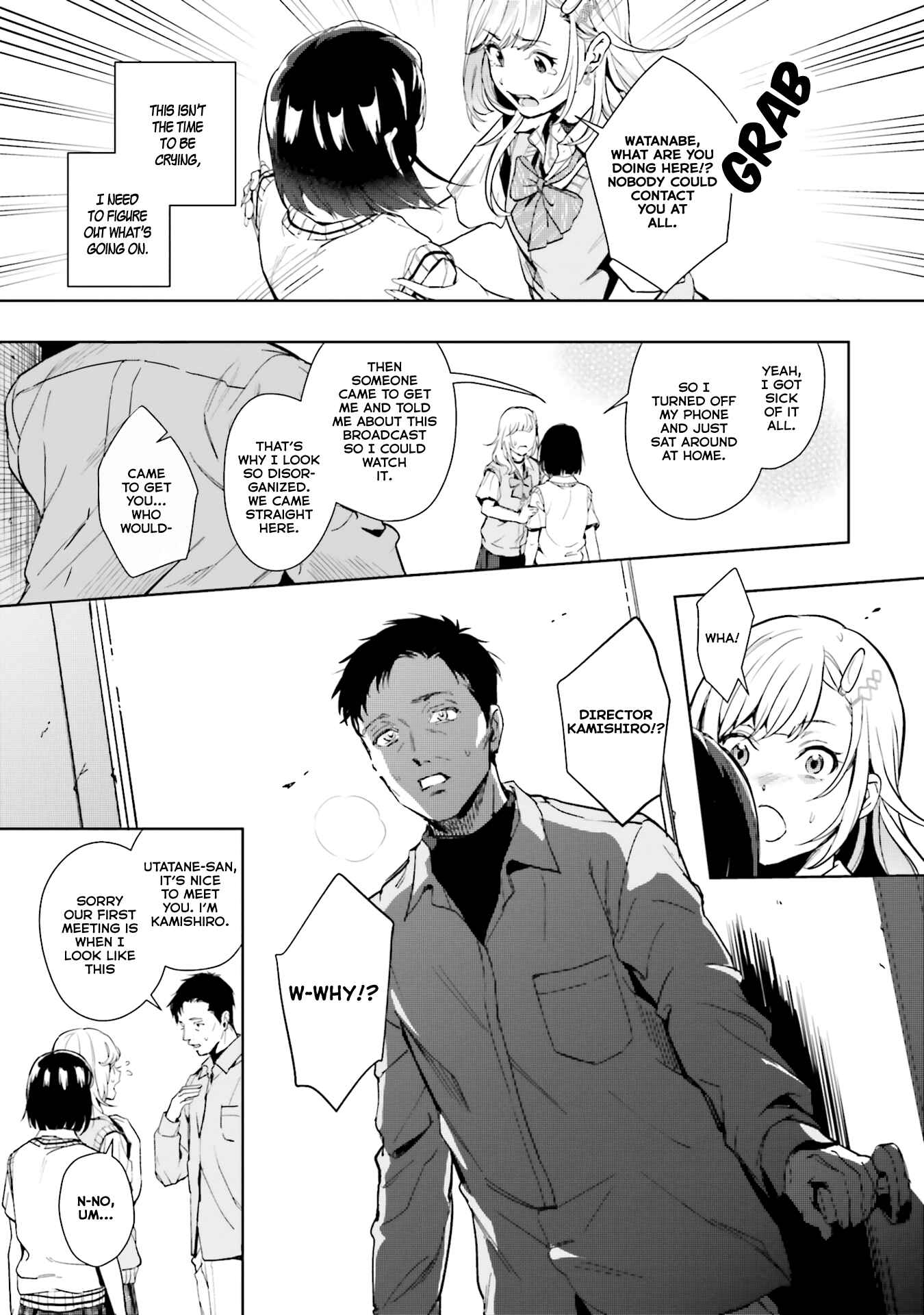 Page 23 Chapter 12 Seiyuu Radio no Ura Omote