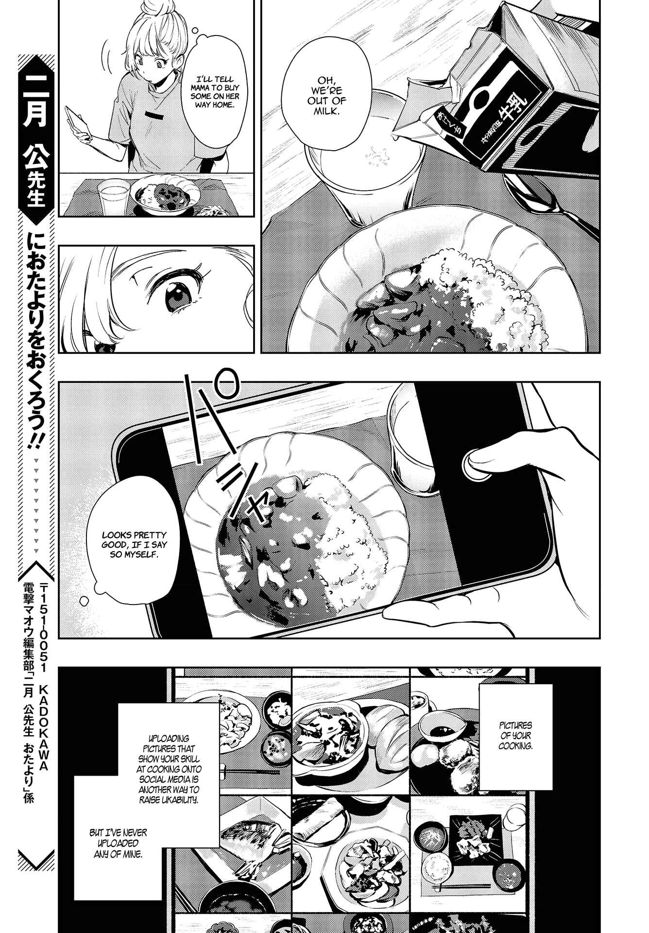 Page 15 Chapter 2 Seiyuu Radio no Ura Omote