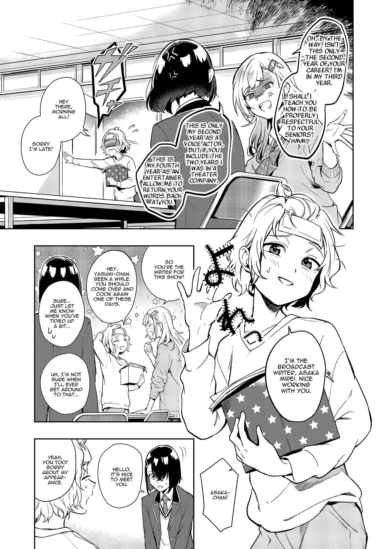 Page 5 Chapter 2 Seiyuu Radio no Ura Omote