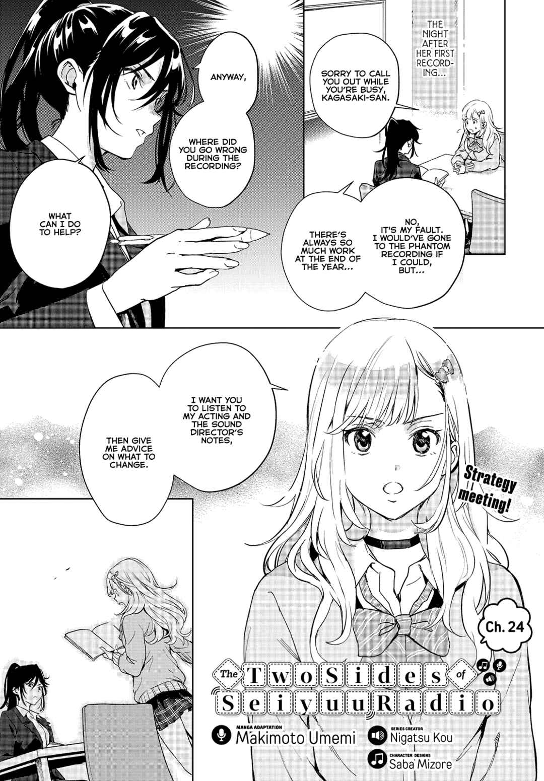 Page 2 Chapter 24 Seiyuu Radio no Ura Omote