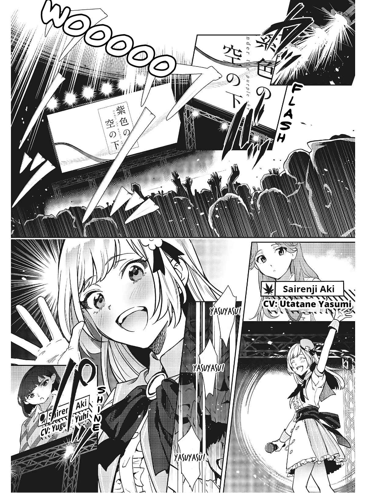 Page 19 Chapter 7 Seiyuu Radio no Ura Omote