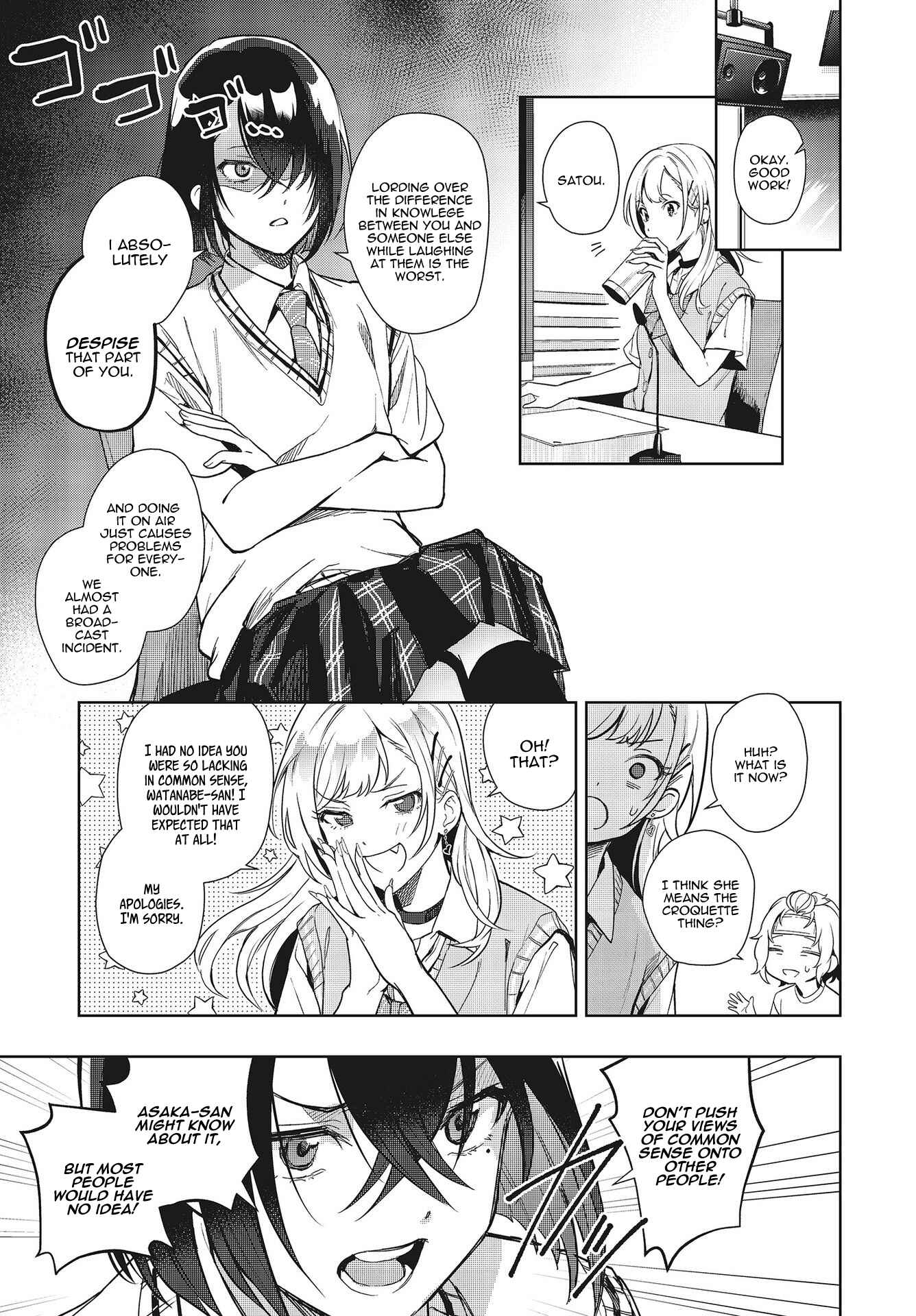 Page 3 Chapter 5 Seiyuu Radio no Ura Omote