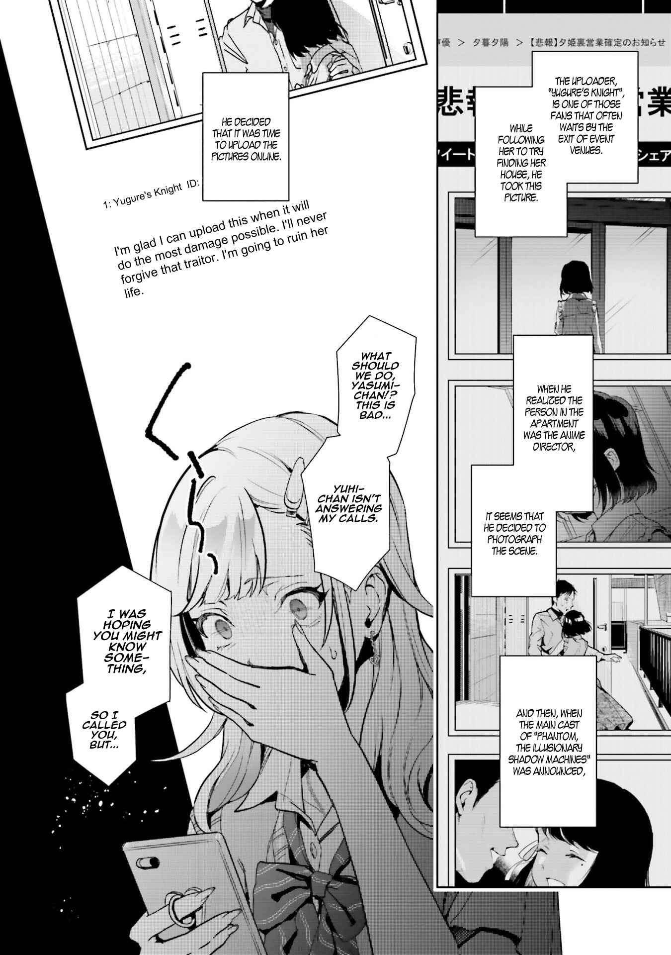Page 2 Chapter 11 Seiyuu Radio no Ura Omote