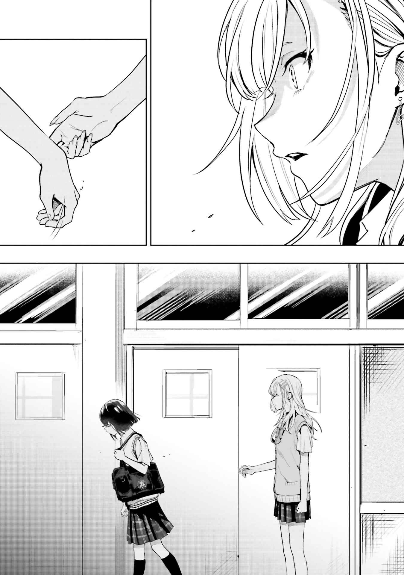 Page 24 Chapter 11 Seiyuu Radio no Ura Omote