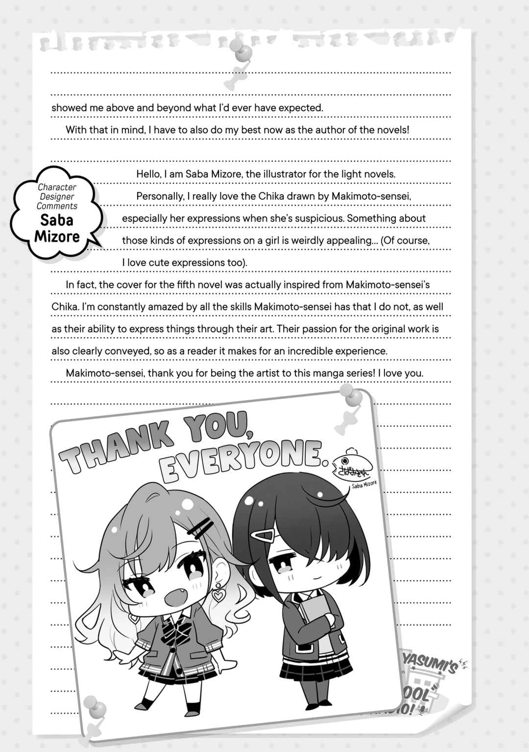 Page 17 Chapter 16.5 Seiyuu Radio no Ura Omote