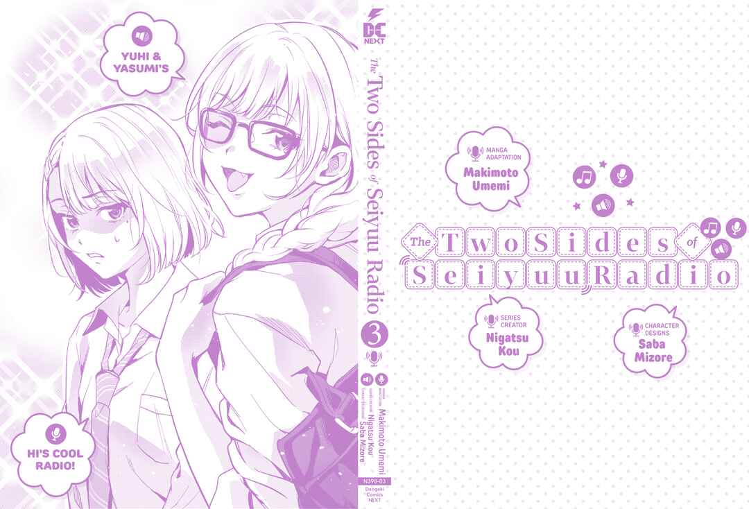 Page 19 Chapter 16.5 Seiyuu Radio no Ura Omote