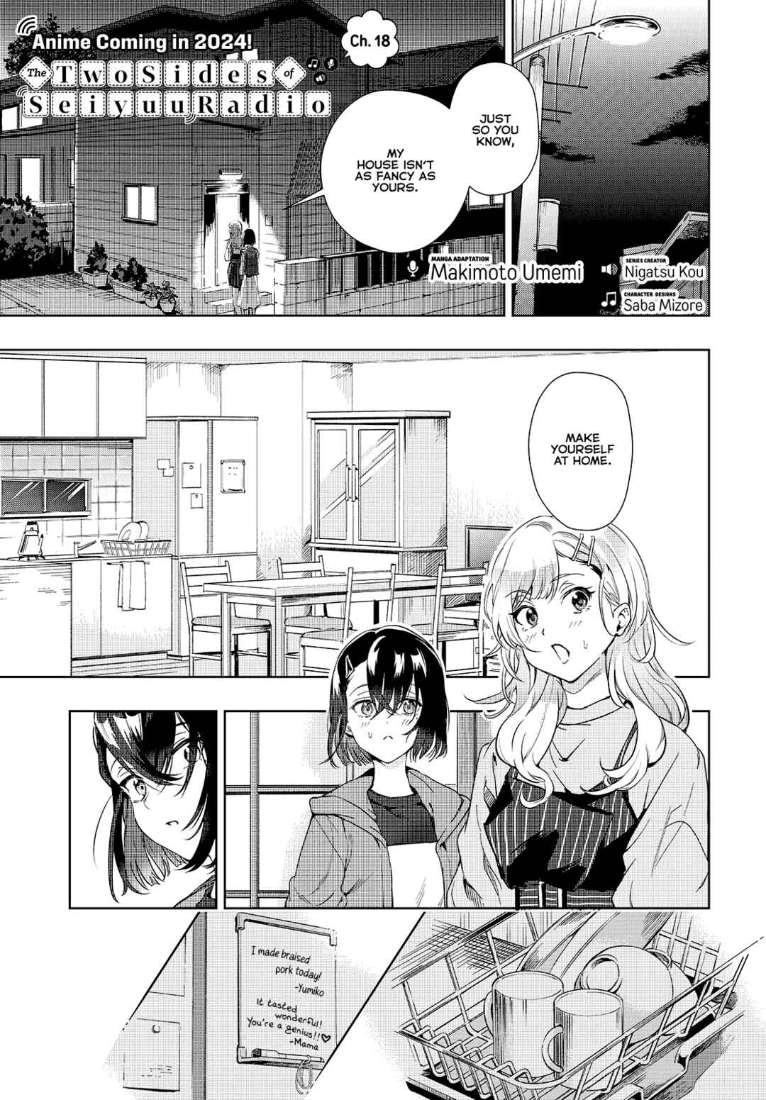 Page 1 Chapter 18 Seiyuu Radio no Ura Omote