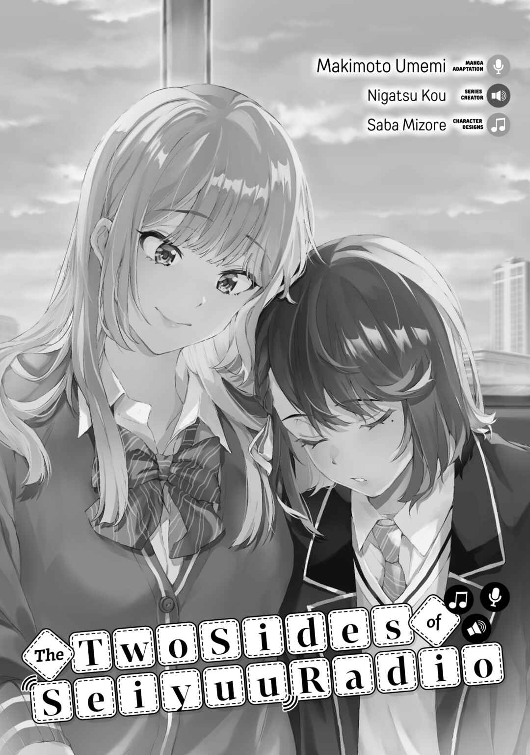 Page 4 Chapter 21.5 Seiyuu Radio no Ura Omote