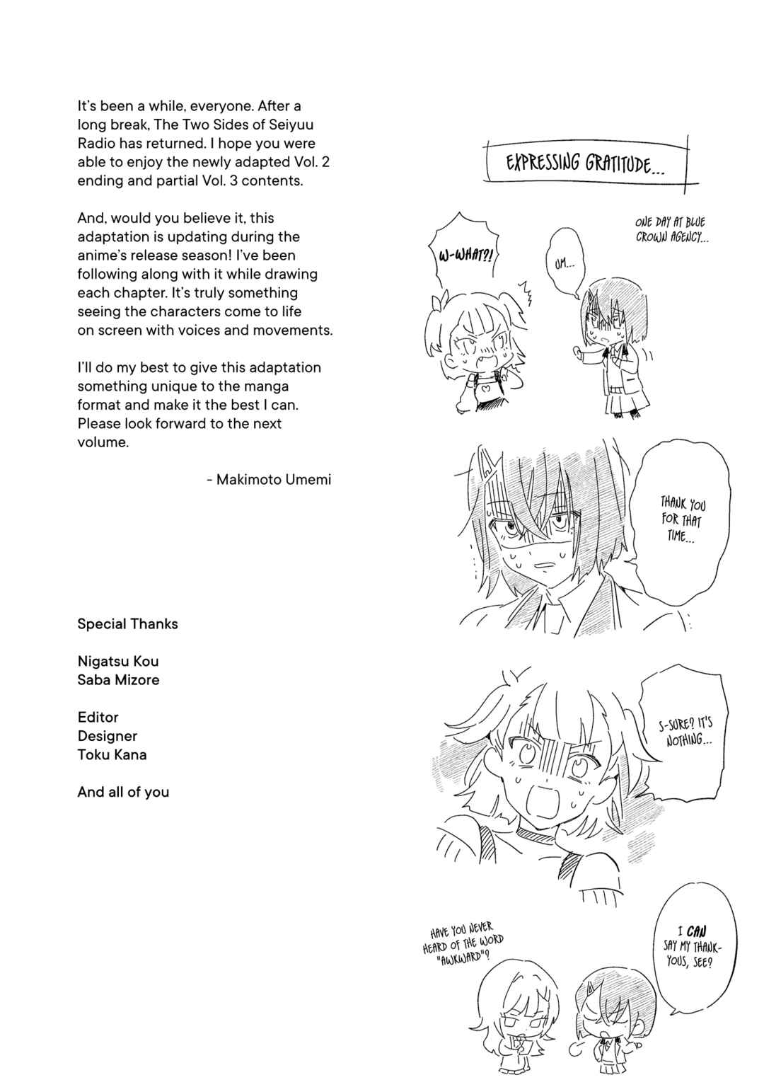 Page 7 Chapter 21.5 Seiyuu Radio no Ura Omote