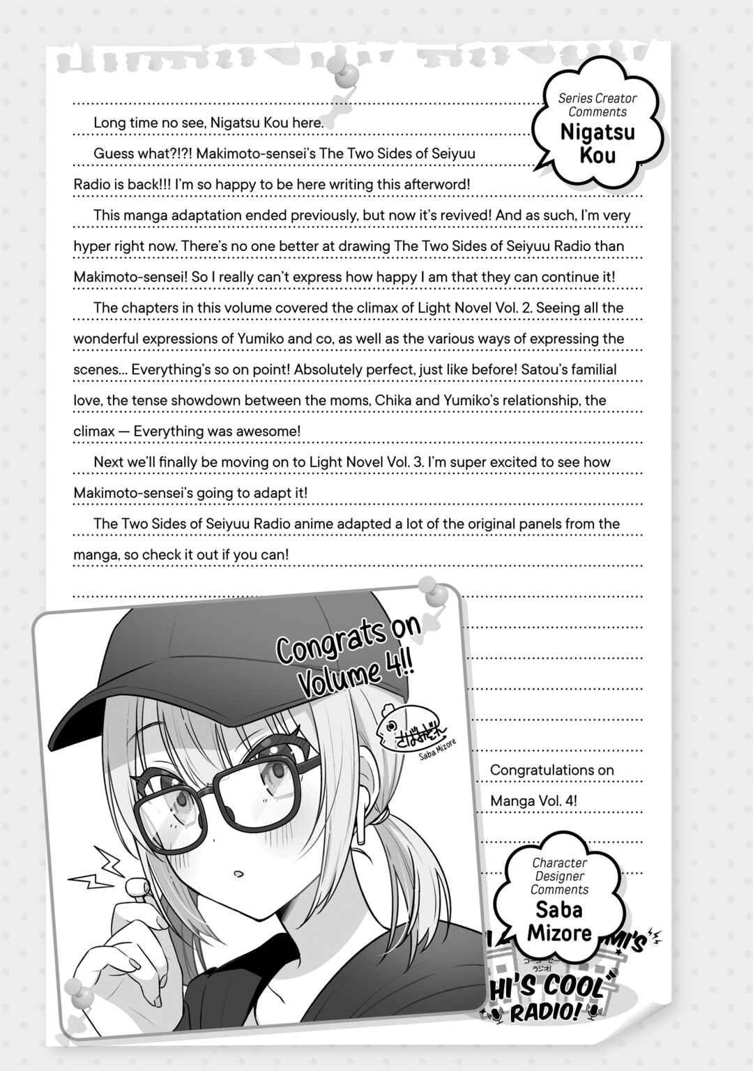 Page 8 Chapter 21.5 Seiyuu Radio no Ura Omote