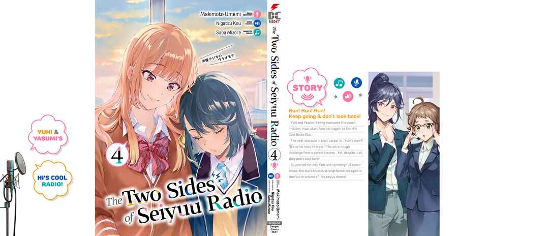 Page 9 Chapter 21.5 Seiyuu Radio no Ura Omote
