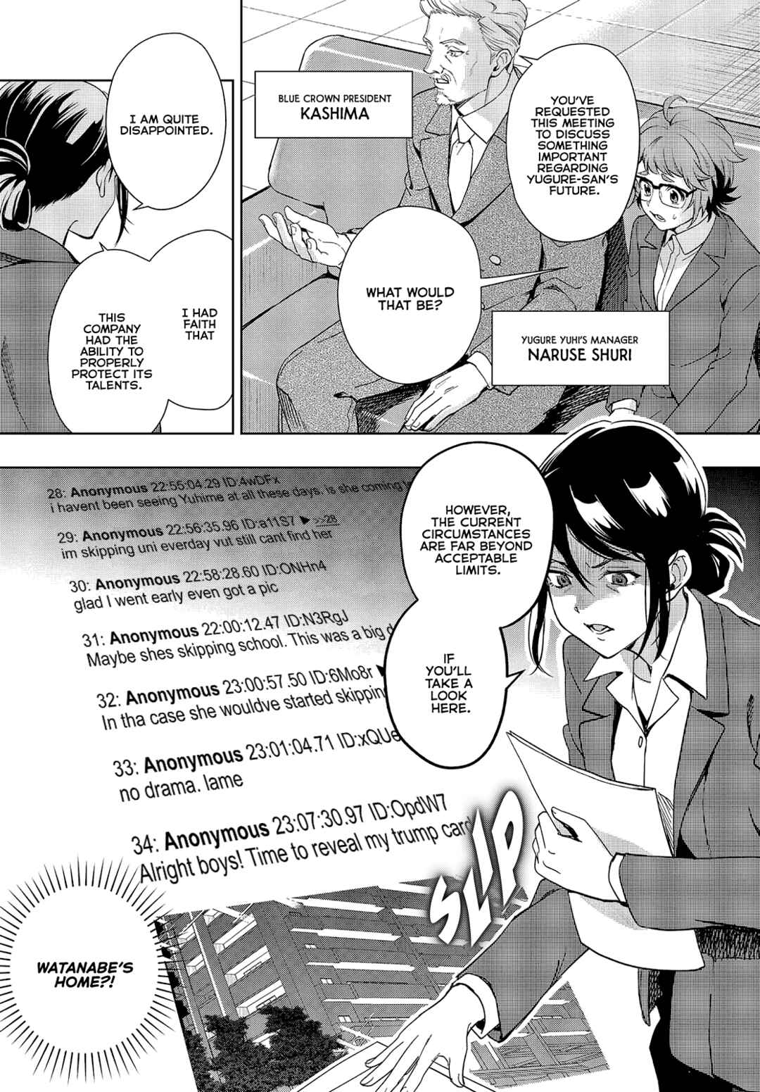 Page 13 Chapter 17 Seiyuu Radio no Ura Omote