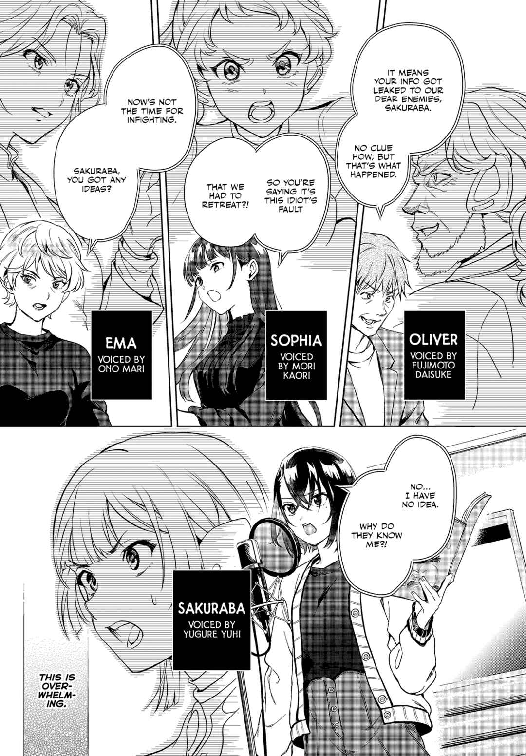 Page 5 Chapter 23 Seiyuu Radio no Ura Omote