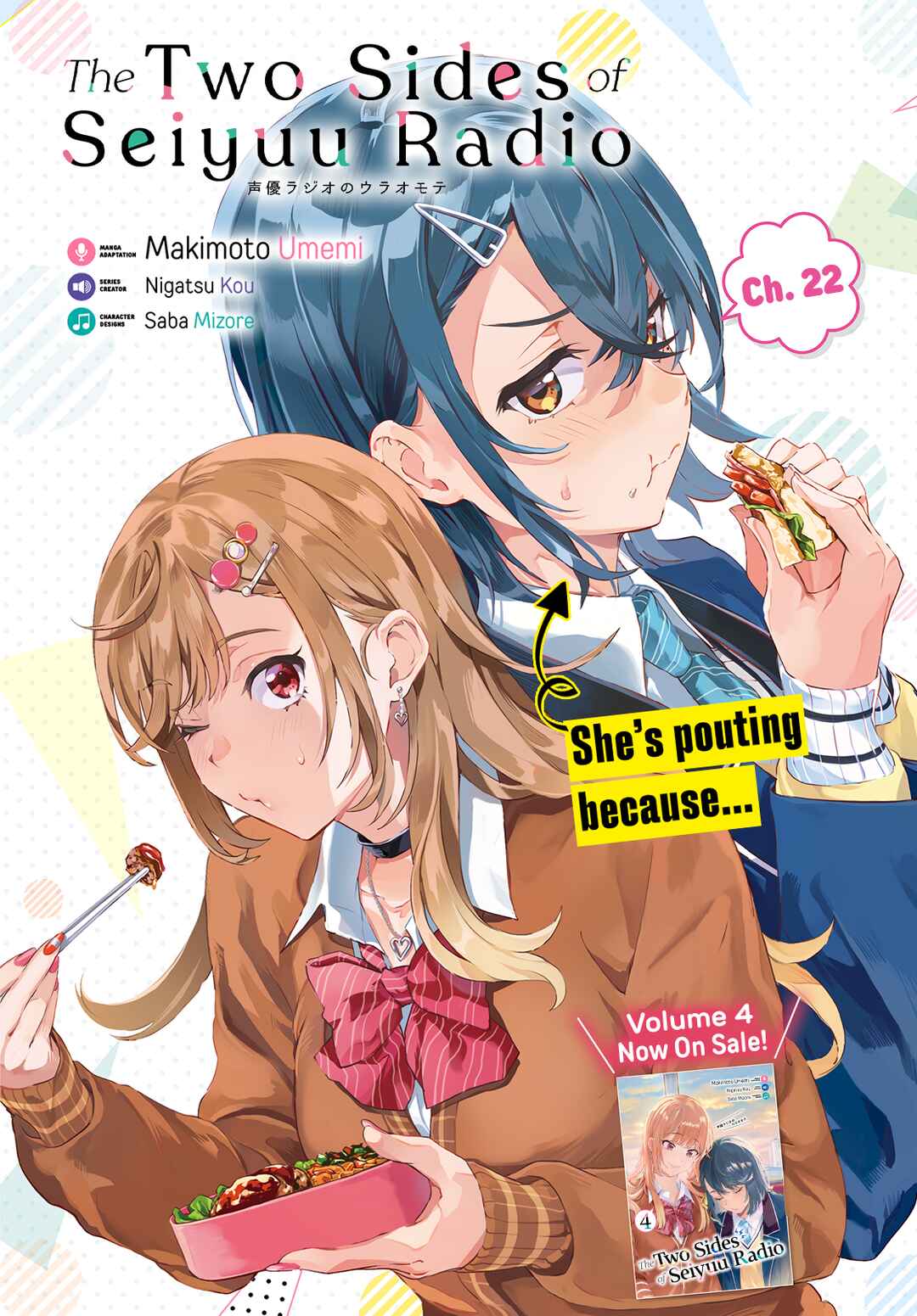 Page 1 Chapter 22 Seiyuu Radio no Ura Omote