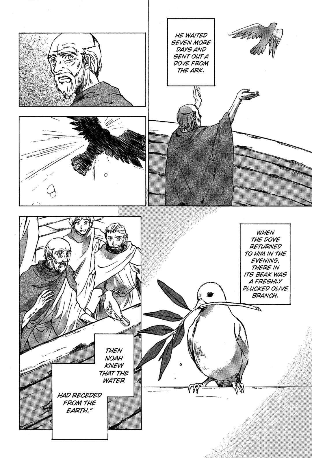 Page 26 Chapter 20 Shin Megami Tensei Apocrypha: War of the Dove