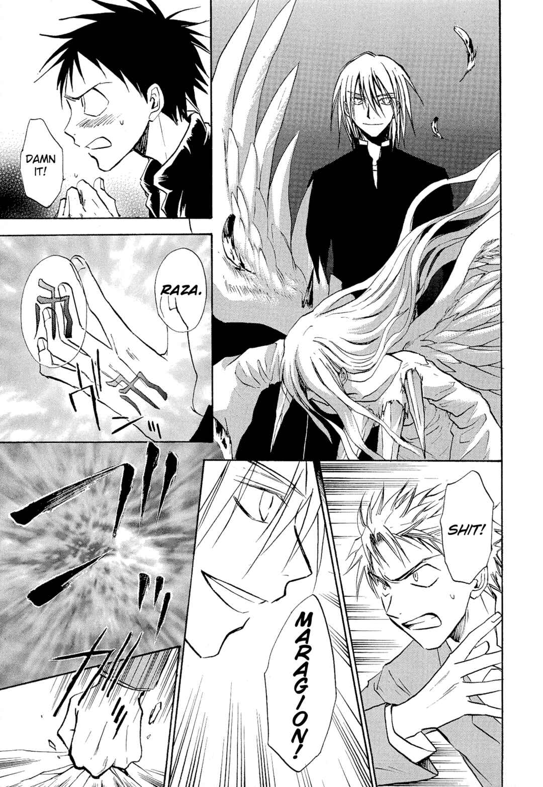 Page 17 Chapter 19 Shin Megami Tensei Apocrypha: War of the Dove