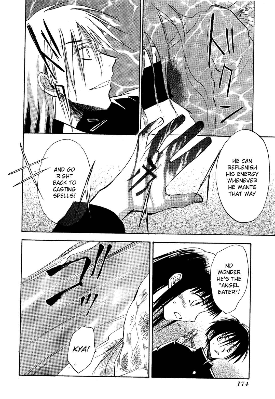 Page 22 Chapter 19 Shin Megami Tensei Apocrypha: War of the Dove