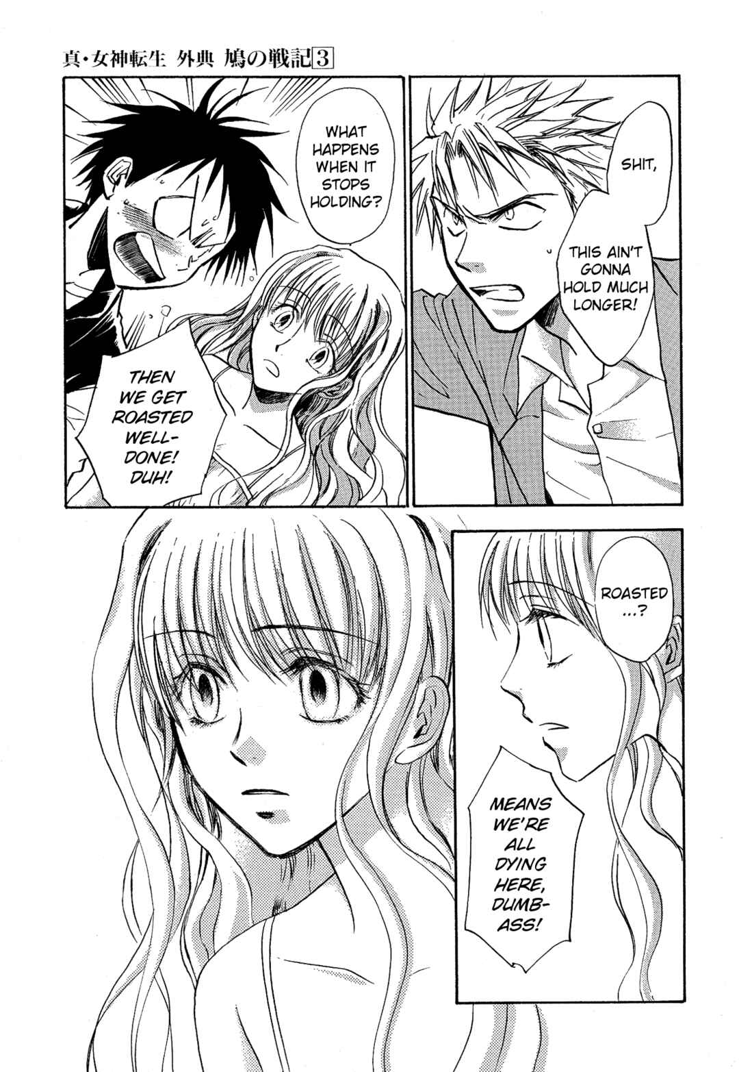 Page 23 Chapter 19 Shin Megami Tensei Apocrypha: War of the Dove