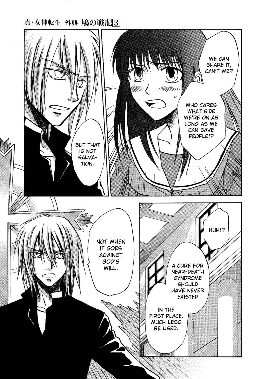 Page 5 Chapter 19 Shin Megami Tensei Apocrypha: War of the Dove