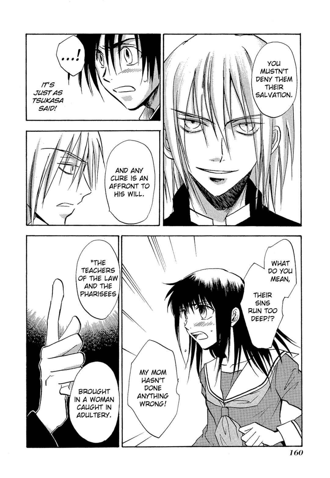 Page 8 Chapter 19 Shin Megami Tensei Apocrypha: War of the Dove