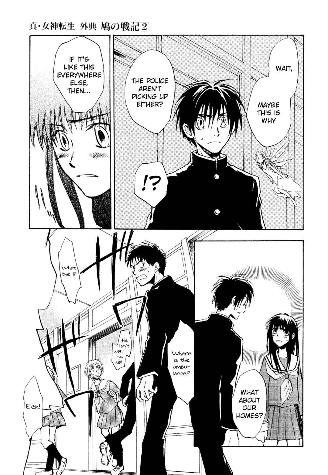 Page 10 Chapter 9 Shin Megami Tensei Apocrypha: War of the Dove