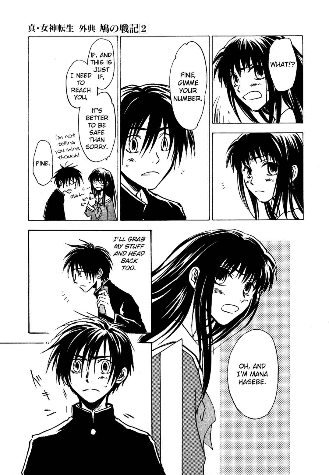 Page 12 Chapter 9 Shin Megami Tensei Apocrypha: War of the Dove