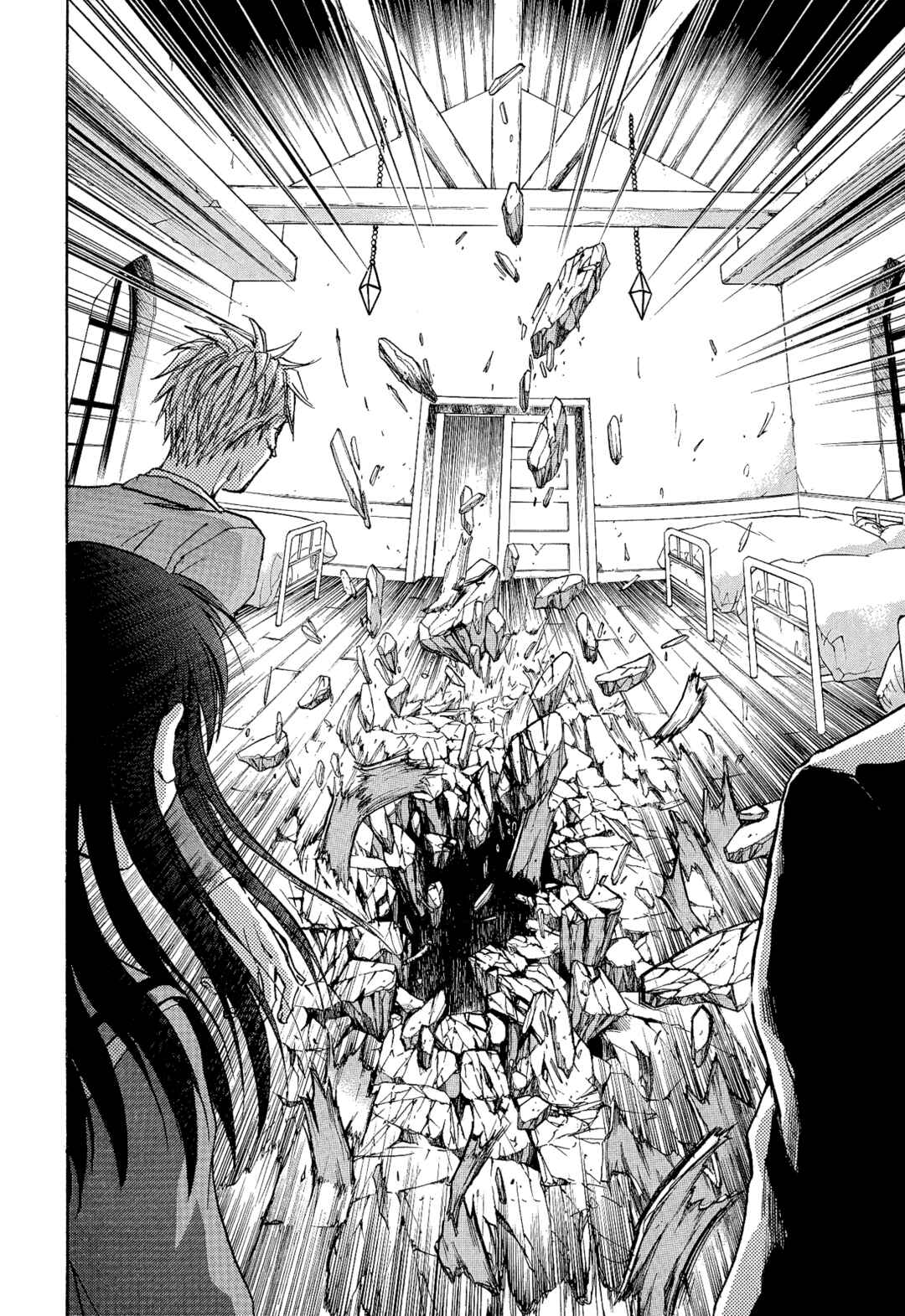 Page 4 Chapter 14 Shin Megami Tensei Apocrypha: War of the Dove
