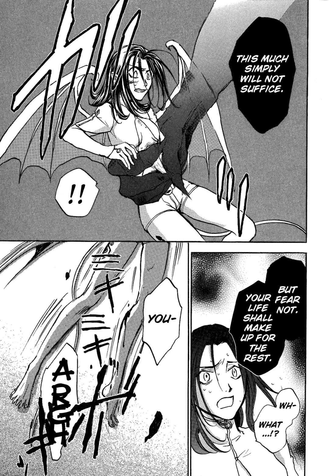 Page 13 Chapter 7 Shin Megami Tensei Apocrypha: War of the Dove