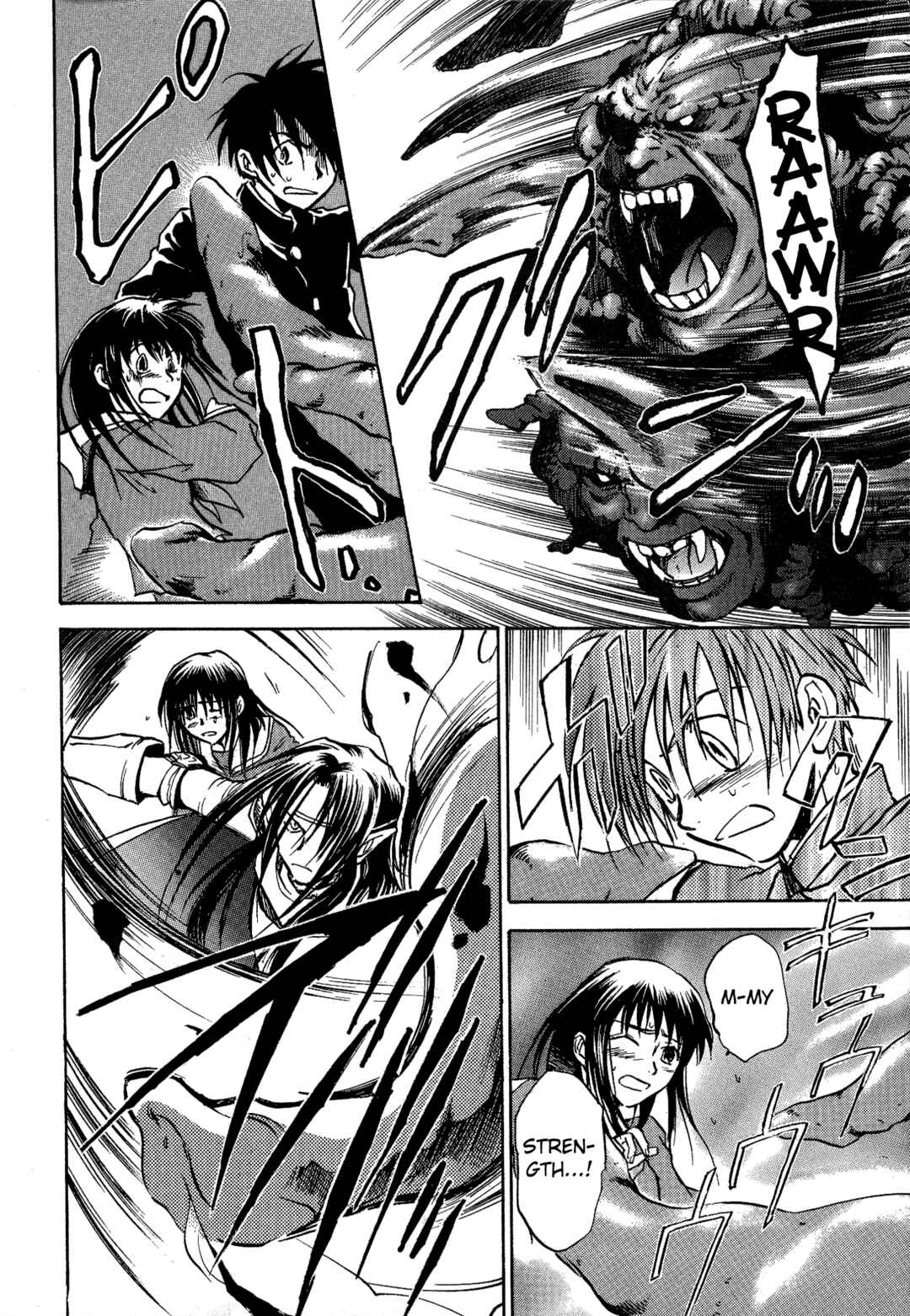 Page 16 Chapter 7 Shin Megami Tensei Apocrypha: War of the Dove