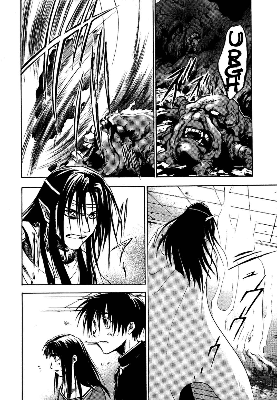 Page 18 Chapter 7 Shin Megami Tensei Apocrypha: War of the Dove