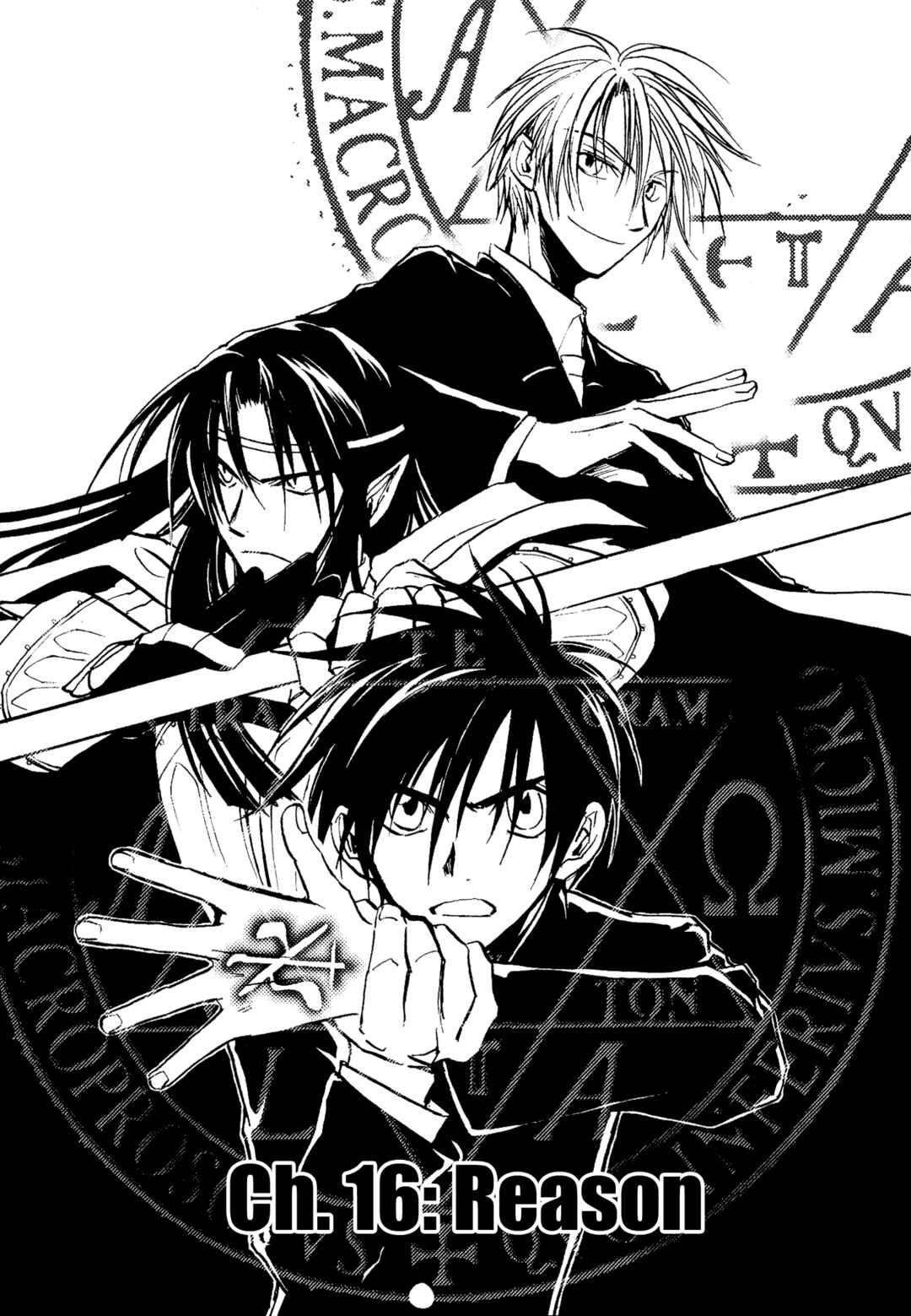 Page 1 Chapter 16 Shin Megami Tensei Apocrypha: War of the Dove