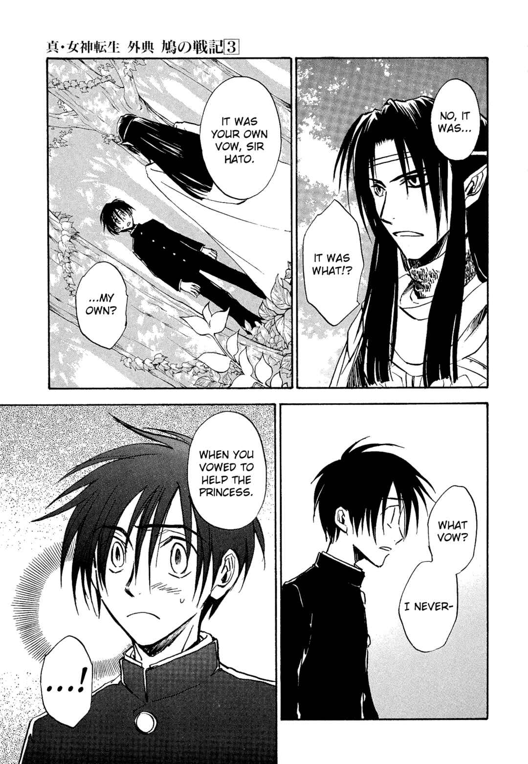 Page 19 Chapter 16 Shin Megami Tensei Apocrypha: War of the Dove