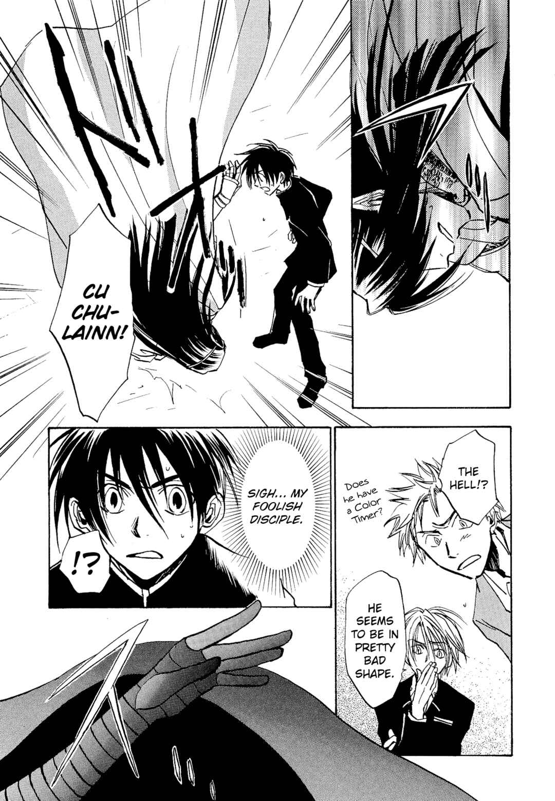 Page 5 Chapter 16 Shin Megami Tensei Apocrypha: War of the Dove