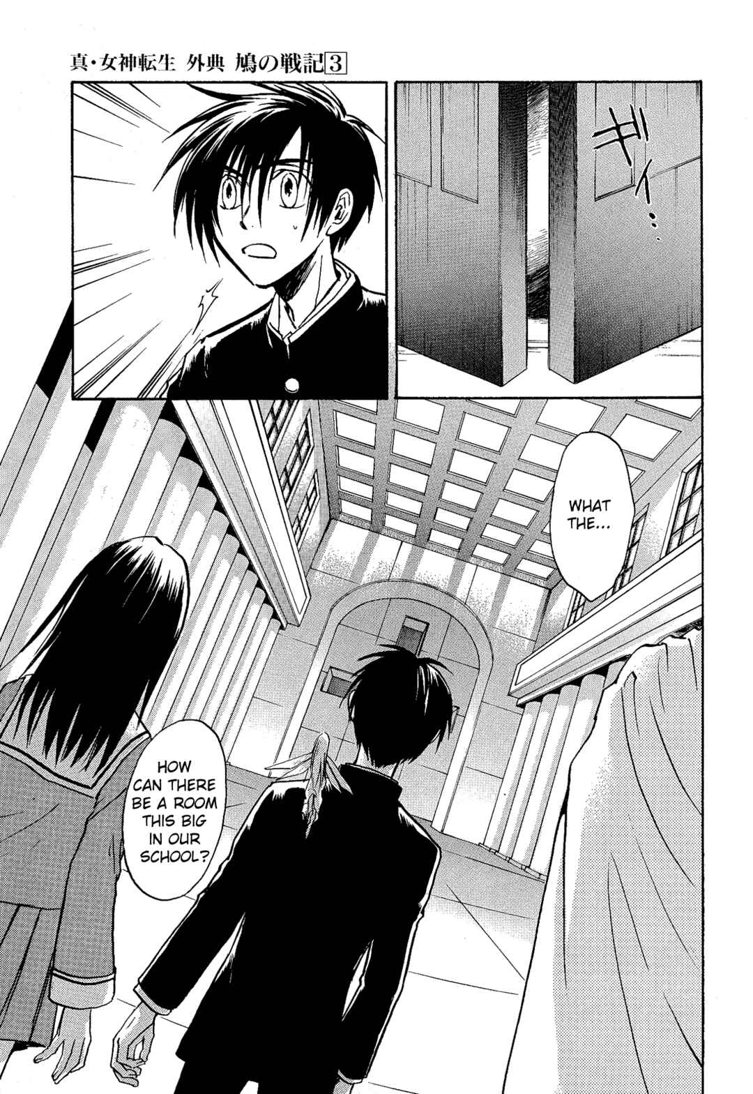 Page 11 Chapter 18 Shin Megami Tensei Apocrypha: War of the Dove